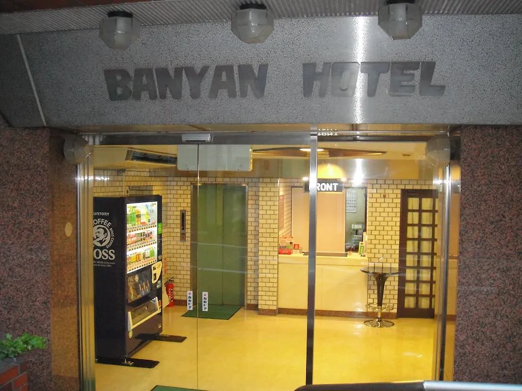 Tokyo Banyan Hotel 2*,